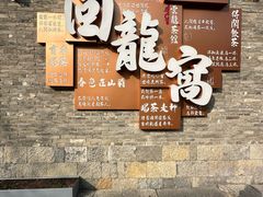 -回龙窝历史文化街区