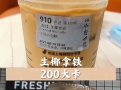 -瑞幸咖啡(万恒大厦店)