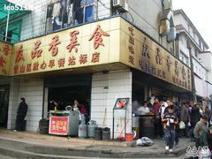 众品香-众品香美食(三弓路店)