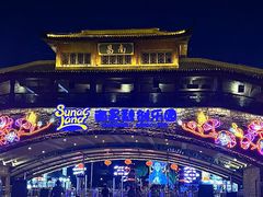 -南昌融创乐园