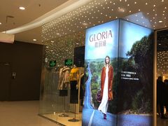 -凯德广场(学府店)