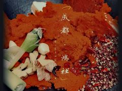 -星鸿社重庆老火锅