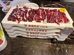 -潮德阿水牛肉火锅(深圳总店)