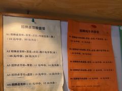 -老东江米粉
