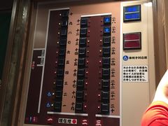 -一蘭拉面(新宿中央东口店)