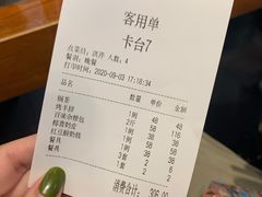 -诺敏塔拉奶茶-布里亚特包子-手把肉(锦都会店)