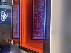 -八合里潮汕鲜牛肉火锅(福州万象城店)