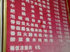 -李记特色罐罐米线(重庆中环大厦店)