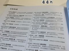 -dotcom coffee古点咖啡(致真大厦店)