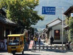 -大理古城