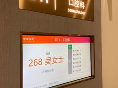 -爱康国宾体检中心(北京航天桥光耀东方分院)