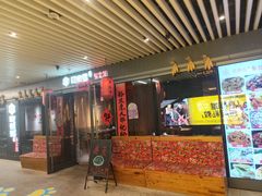 -關東雪东北菜(中庚漫游城店)
