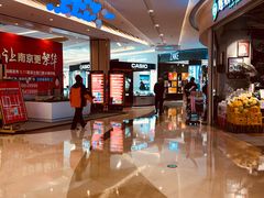 店内环境-吾悦广场(南京鼓楼店)