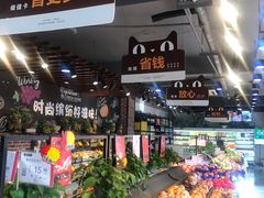 -叶氏兄弟果业(文二西路店)