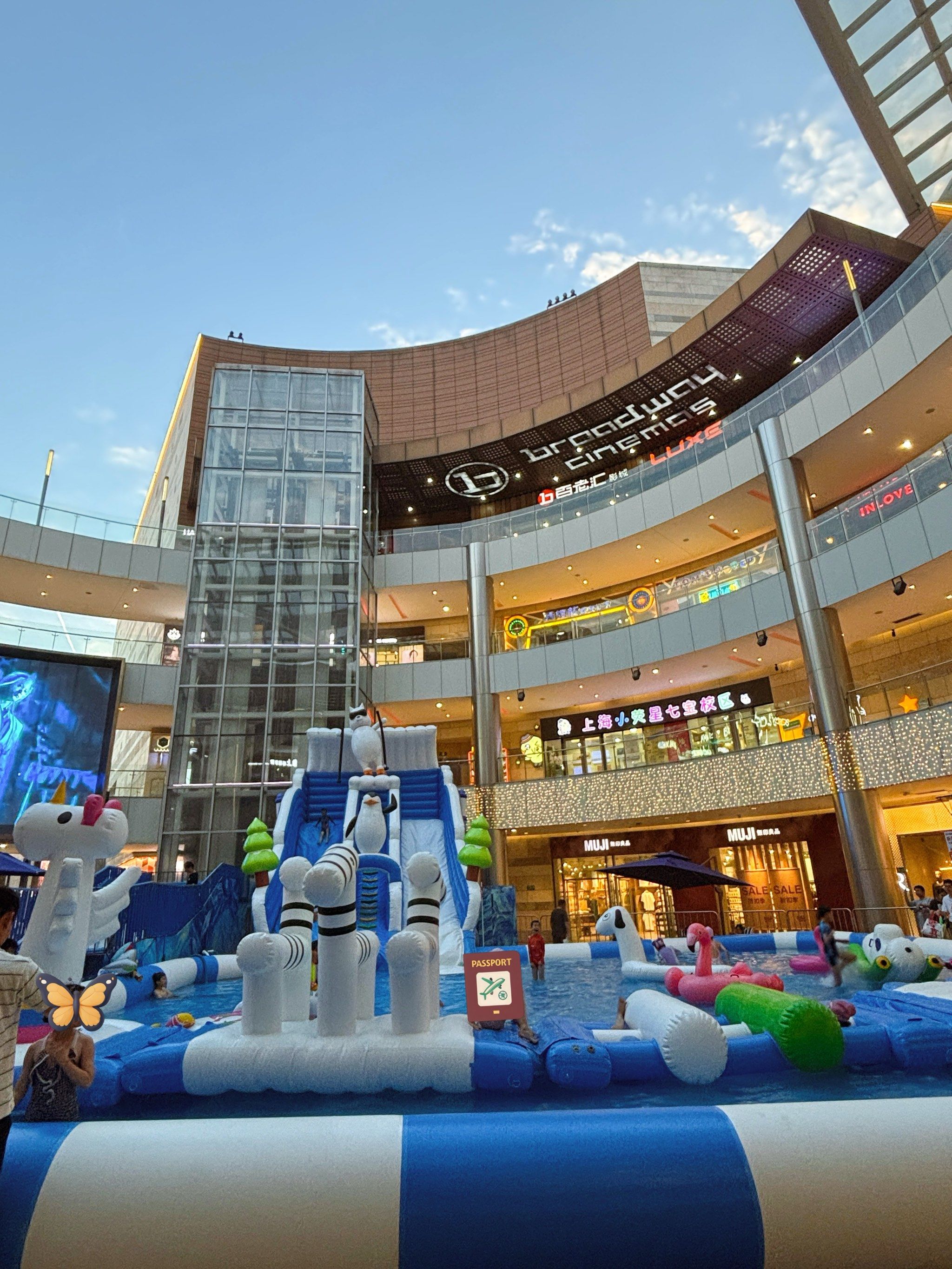 七宝宝龙城露天泳池?