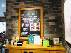 -星巴克(广州动漫星城东区店)