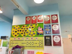 -华哥新鲜猪精品美食