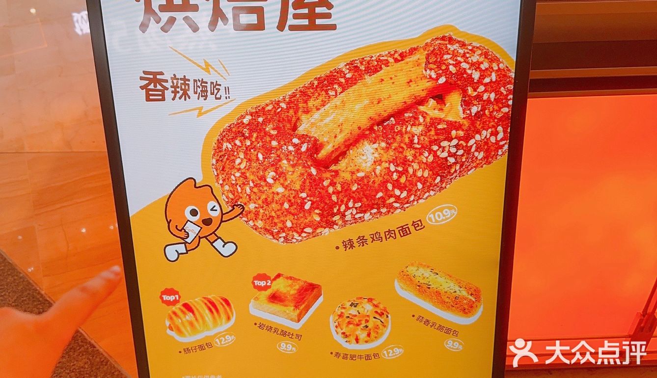 鲜芋不倒我不倒