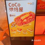 鲜芋不倒我不倒