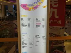 -海底捞火锅(龙岗星河COCO Park店)