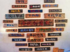 -辛庄国际文化艺术区