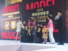 -潮童星少儿模特时尚中心(黄浦博荟广场店)
