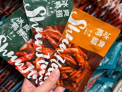 -郴州特产舜华临武鸭(郴州西站店)