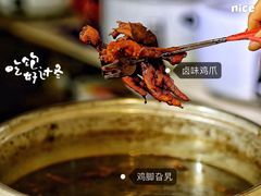 -鸡脚旮旯平江路店