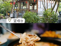 -华凌山庄·隐湖栖