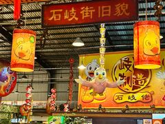-石岐佬中山菜馆(张溪店)