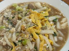 糟肉豆腐年糕-老袁炒年糕(富豪路店)