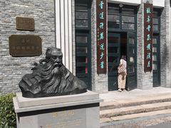 -墨池公园