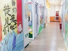 -吉的堡成长中心(五角场安波校区)