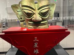 -三星堆博物馆