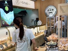 -稻田秋日式面包