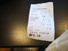 -伍湛记 · 广州老字号(龙津中路店)