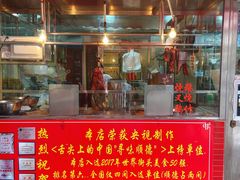 -黄连大头华烧鹅店(大良店)