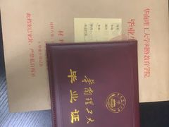 -深圳翠微培训中心·学历·深户