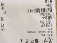 账单-贯贯吉·清真餐厅(浙江中路店)