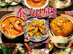 -泰妃殿(宏伊国际广场店)