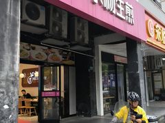 -小杨生煎(松江大学城店)