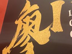 -廖川菜(太阳宫店)