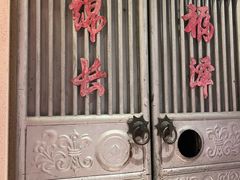 -春梅里卤鹅馆·47年老字号(中山路店)