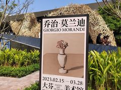 -大芬美术馆