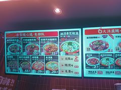 -每味每客·重庆麻辣烫(国泰店)