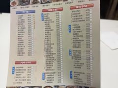 -光明邨大酒家(淮海路店)