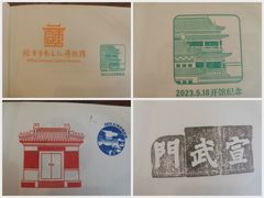 -宣南文化博物馆