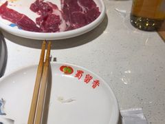 -蜀留香火锅(西南角店)