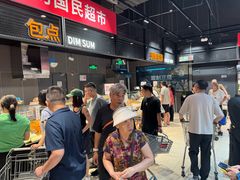 -永辉超市(鲁谷店)