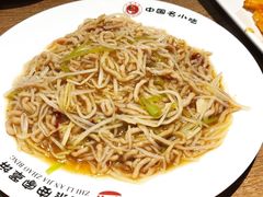 -直隶安家牛肉罩饼(建华店)
